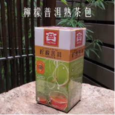 檸檬普洱熟茶包 ( 25包/盒)
