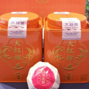 金柑普大紅柑熟茶雙禮盒裝(大益雲南普洱茶新會柑 (85g/4粒/罐 x 2罐)