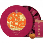 金柑普小青柑(12粒獨立包裝)&大紅柑(9粒獨立包裝)雙禮盒
